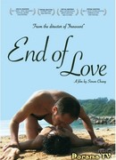 The End of Love