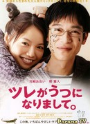 My So Has Got Depression