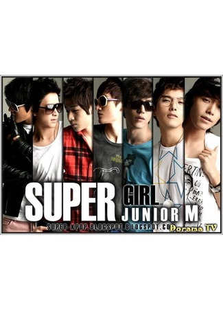 дорама Super Junior M - Celebrity Tour Guides 03.08.12