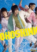 Tohoshinki - Dreams Come True