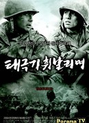 The Brotherhood of War