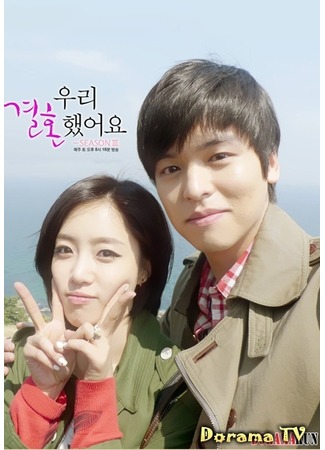 дорама We Got Married 3 (Lee Jang Woo &amp; Ham Eun Jung) (Молодожены 3 (Ли Чан У и Хам Ын Джон)) 18.08.12