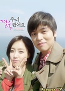 We Got Married 3 (Lee Jang Woo & Ham Eun Jung)