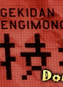 Gekidan Engimono - Ie ga Tooi