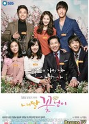 My Daughter the Flower