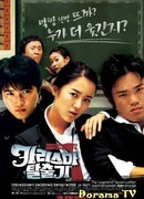 The Legend Of Seven Cutter