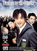 My Boss My Hero (Korea)