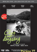 Together on the Same River