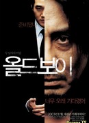 Oldboy