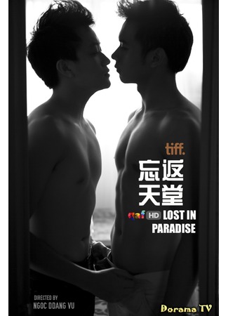 дорама Lost in Paradise (Потерянный рай: Hot boy noi loan - cau chuyen ve thang cuoi, co gai diem va con vit) 14.09.12