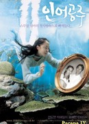 My Mother Тhe Mermaid