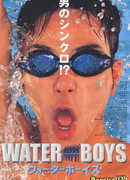 Waterboys