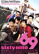 Sixty nine