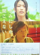 Only You Can Hear Me