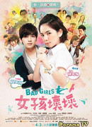 Bad Girls