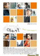 A Wife's Credentials