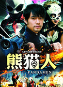 Pandamen