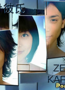 Absolute Boyfriend SP