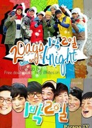 1 Night 2 Days Season 2