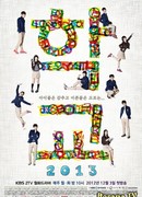 School 2013