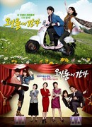 Oh Ja Ryong is Coming