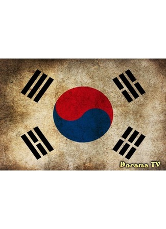 дорама Facts About Korea (Факты о Корее) 21.11.12