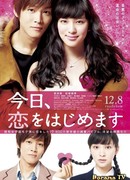 Love for Beginners