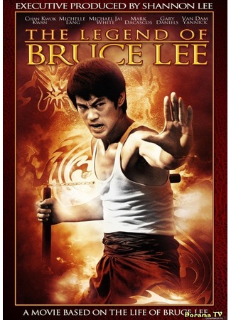 дорама The Legend of Bruce Lee (movie) (Легенда о Брюсе Ли: Li Xiao Long Chuan Qi) 05.01.13