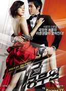 My Girlfriend Is An Agent