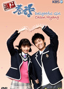 Delightful Girl Choon Hyang