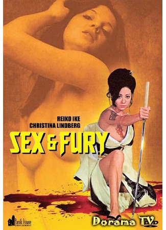 дорама Sex and Fury (Секс и ярость: Fury anego den: Inoshika Och) 07.01.13