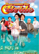 Here Comes the Bride