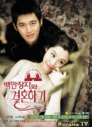 Marrying a Millionaire