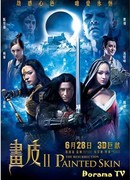 Painted Skin: The Resurrection