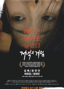 Today and the Other Days