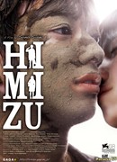 Himizu