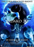 Sadako 3D