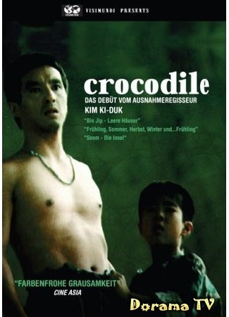 дорама Crocodile (Крокодил: Ageo) 02.02.13