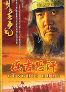 Genghis Khan