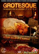 Grotesque