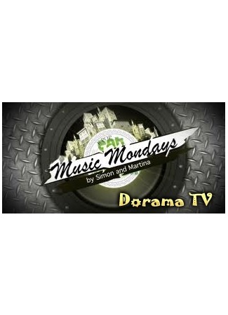 дорама K-pop Music Mondays (Музыкальный понедельник) 10.02.13