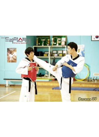 дорама Drama Special - Do You Know Taekwondo? (Что ты знаешь о тхэквондо?: Taekwon, Doreul Ahshibnikka?) 12.02.13