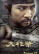 Dae Jo Yeong