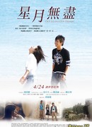 Our Island, Our Dreams