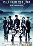 Mayday's Follow Your Dreams