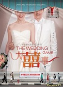 The wedding game