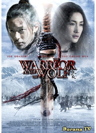 дорама The Warrior and The Wolf (Воин и Волк: Lang zai ji) 18.02.13