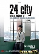 24 City