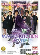 Magic Kitchen