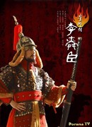 The Immortal Lee Soon-Shin